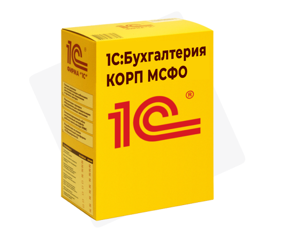 1С