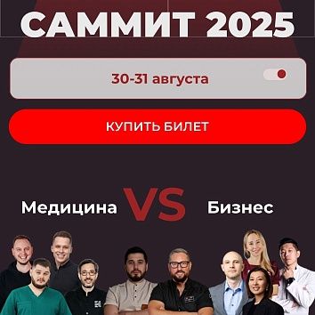 Новости