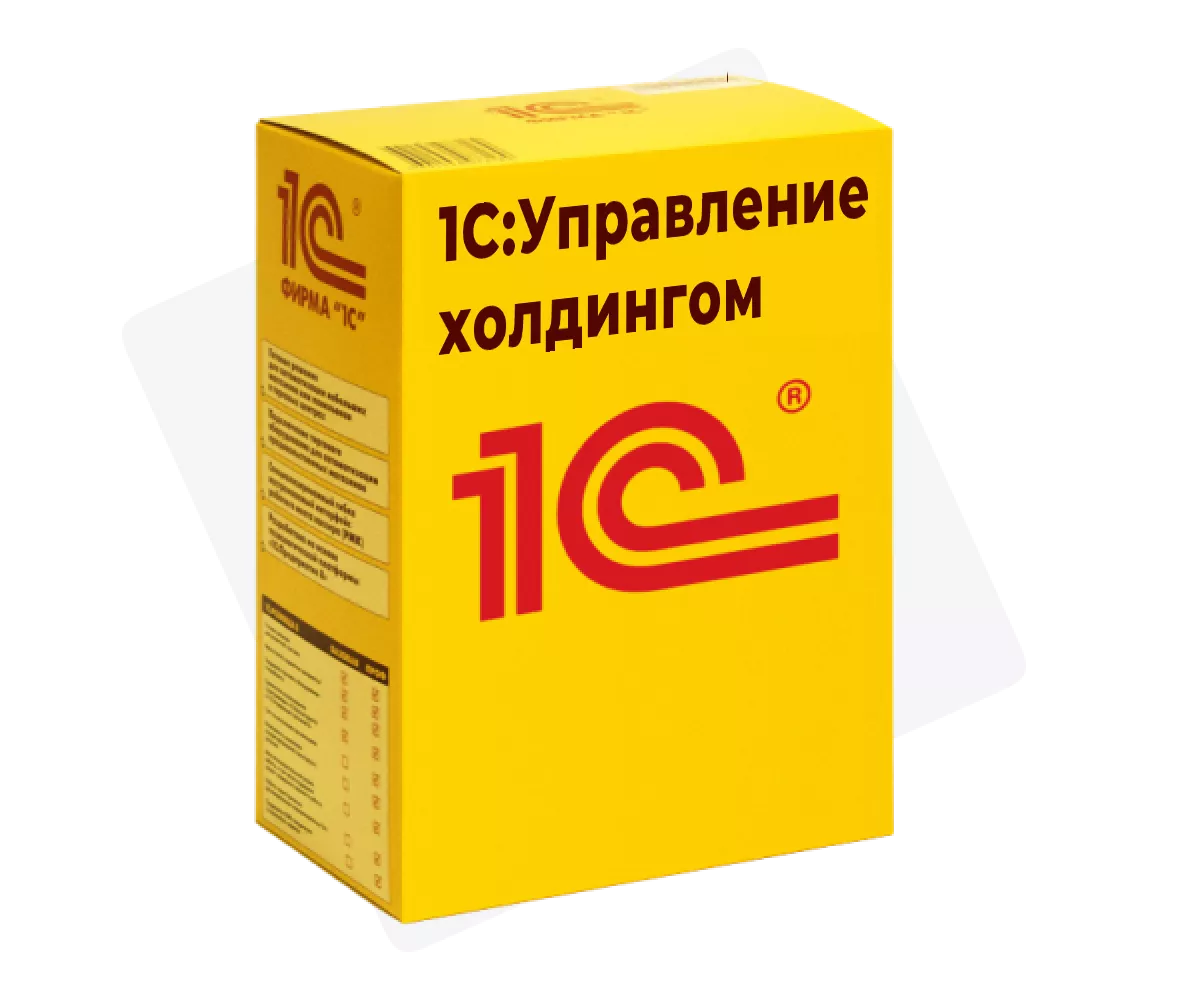 1С